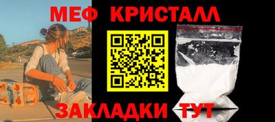 эйфоретик Обь