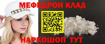 эйфоретик Обь