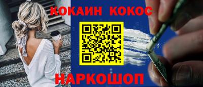 дурь Обнинск