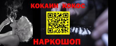 дурь Обнинск