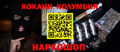 дурь Обнинск