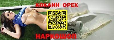 эйфоретик Обь