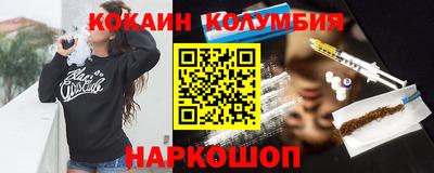эйфоретик Обь