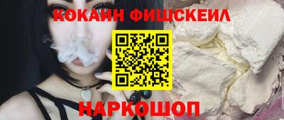 дурь Обнинск
