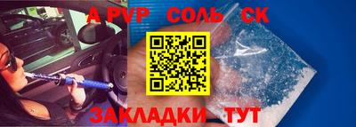 эйфоретик Обь