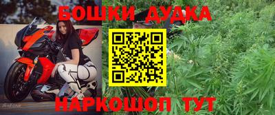 дурь Обнинск