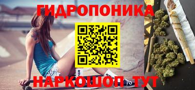 дурь Обнинск