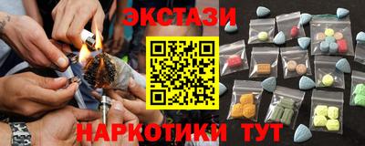 эйфоретик Обь