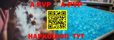 дурь Обнинск