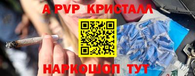 дурь Обнинск