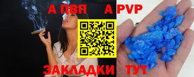 эйфоретик Обь