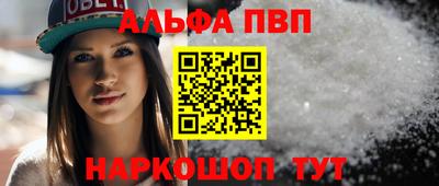 дурь Обнинск