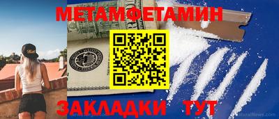 эйфоретик Обь