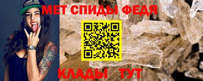 эйфоретик Обь