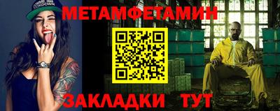 эйфоретик Обь