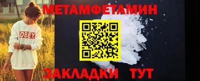 эйфоретик Обь