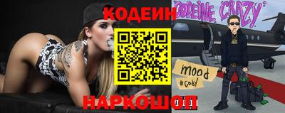 эйфоретик Обь