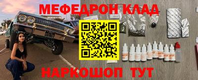 MDMA Premium VHQ Нягань