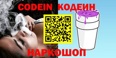 эйфоретик Обь