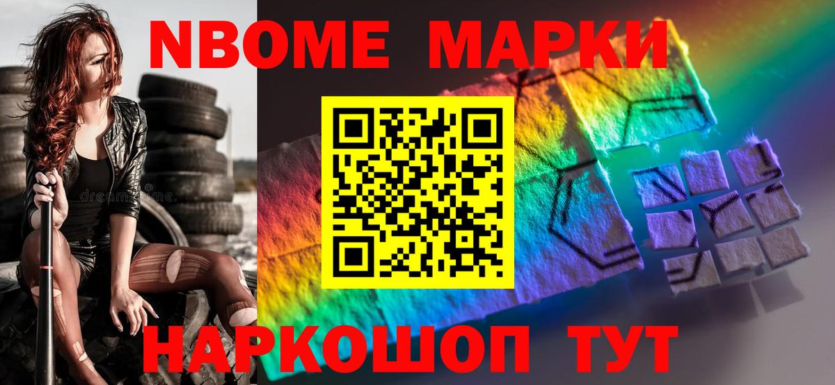 Псков  ЛСД экстази ecstasy  гидра ONION  LSD-25 экстази ecstasy  Вход с VPN 