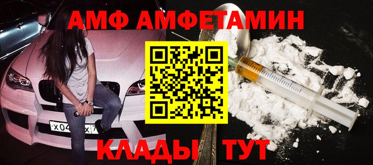 Метамфетамин Methamphetamine Псков