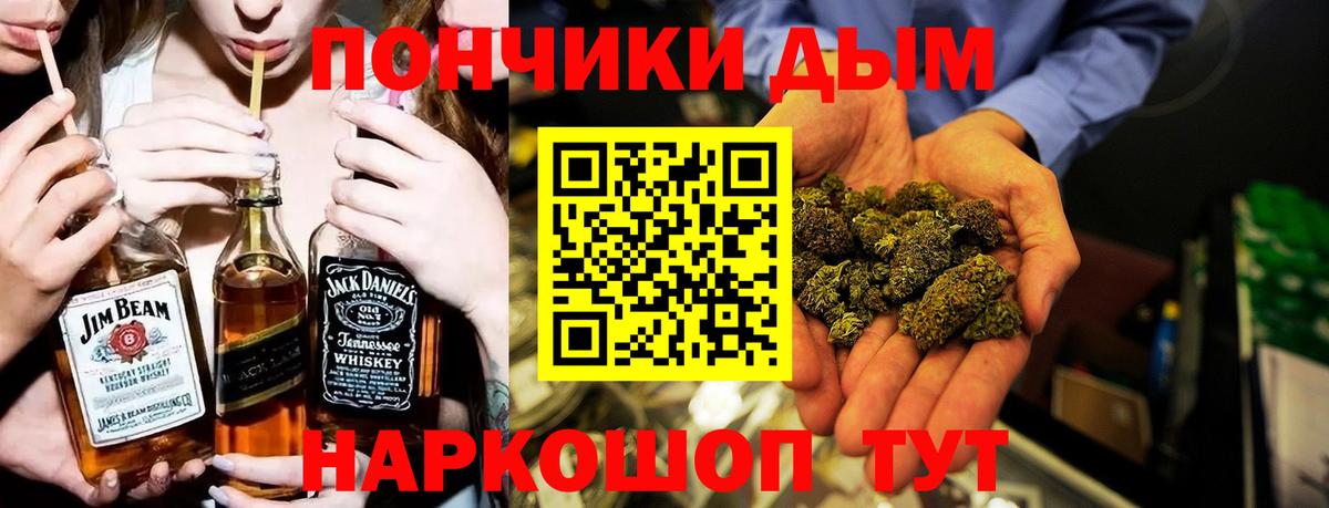 Псков  Каннабис ГИДРОПОН  Марихуана гибрид  МАРИХУАНА LSD WEED  Вход с VPN 